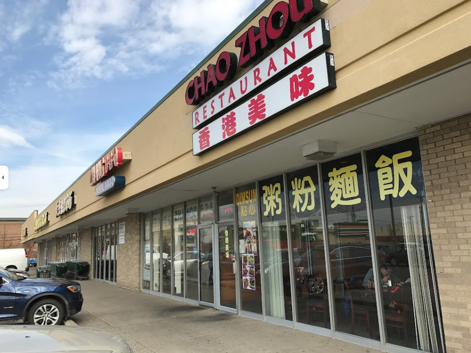 Chao Zhou Restaurant